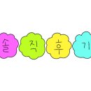 화정세탁소 이미지