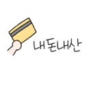 사당동빨간오뎅