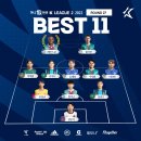 2022 K리그1 서울vs수원 이미지