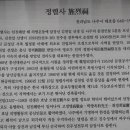 화산건재 이미지