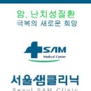 영샘터 테라피 | (서울샘의원,서울샘클리닉,서울리빙샘터-암,면역) IT융합형 디지털병원 수출 본격화 (러시아 콤소몰스크...