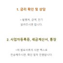창성건설(주) 이미지