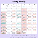이룸국어교습소 - 서구 발산로 34 | 이룸국어교습소