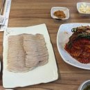 원더풀보쌈 이미지