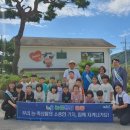 조아목장 농수축산신문