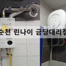 금당약국 이미지