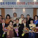 (사)한국차인연합회