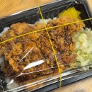 연돈볼카츠 대구월성점 | [맛집] 뚜껑열린 치킨도시락(뚜열치) - 연돈볼카츠 / 대구-침산동