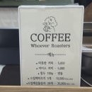 산본어린이집 | 산본 카페 : 커피에 진심인 <후에버커피로스터스> 메뉴, 주차, 픽업후기