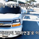 감내2로137 이미지