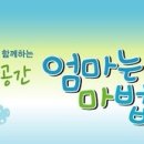 마스터키즈 이미지