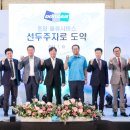 ㈜선두물류 이미지