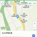 농소화분유통