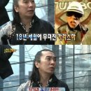 터보김정남