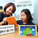 (주) 키즈플러스