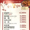 구영앞길 이미지