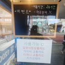 빈이커피밀양삼문점