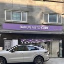 바른차오토샵 이미지