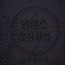 다락방부엉이