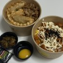 기흥 덮밥맛집 덮덮밥 기흥점 부타동과 치킨마요컵밥 배달 후기