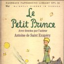 (주)생떽쥐베리 이미지