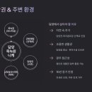 죽녹원하우스