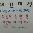 남양주시 합기도 연합회 이미지