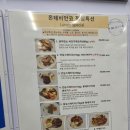 몬테비얀코 이미지
