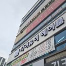 옥계동부초등 병설 | 구미미용실 디어유어 옥계점: 밀본 에메랄드7 염색 💇‍♀️첫방문 30% 할인 혜택