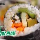 엄마사랑김밥 이미지