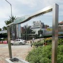 서초구청 앞 교통섬 이미지