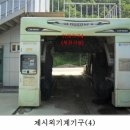 묵리주유소 이미지