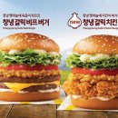 맥도날드 진주칠암DT점 이미지