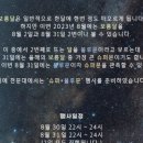 시민슈퍼 이미지