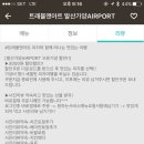 아트트레블 이미지