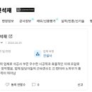 신아개발(주) - 산청군 | 신아개발(주)