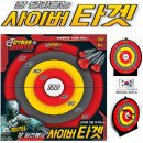 타겟헌터 이미지