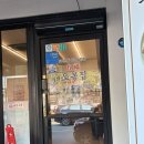 오봉집청주 | 청주맛집 오봉집 청주지웰점 세트메뉴 후기