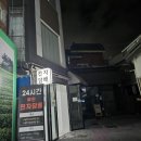 삼동담배집 이미지