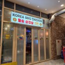 필승 | 송도 센트럴파크 맛집 삼겹살 맛집 '필승삼겹살&amp;치킨' 필승커플세트 후기