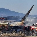 공항 로컬라이저 직전 구조물의 중요성 이미지