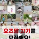 오즈맘