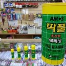 10만원짜리 딱풀 이미지