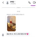 천무관하랑도장 | 내가 사랑하는