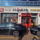 큰드림약국 이미지