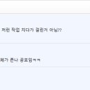 엔지니어장 이미지