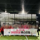 구로주니어풋볼클럽