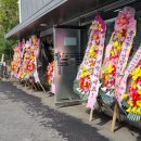 평촌자동차공업사 이미지