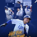 팀피(TEAM-P) | 삼성라이온즈 박승규 기념 유니폼 후기 HIF FOR THE TEAM 힛포더팀 유니폼 올드유니폼 사이즈 비교