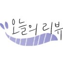 스타벅스춘천구봉산R점 네이버블로그